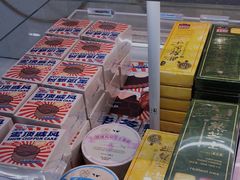 零售区-好利来(七宝领展广场店)