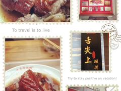 -黄连大头华烧鹅店(大良店)