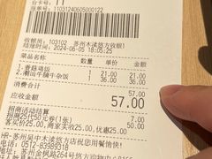 -好人民间小吃·番茄鱼酸菜鱼(木渎悠方店)