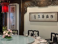 -陈麻婆豆腐(旗舰店)