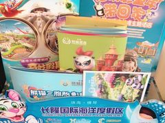 -童趣廊(长隆熊猫酒店)