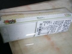 -华荣西饼屋(金禧店)