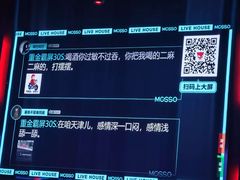 -MOSSO·Liveshow(M3香港广场店)