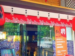 门面-鱼民·现造寿司(育德店)