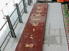 -南昌八一起义纪念馆