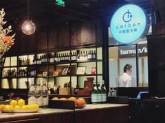 -Carbon莫卡哆·意大利复古集市餐厅(杭州大厦店)