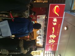 博多一幸舍(侨福芳草地店)-博多一幸舍(侨福芳草地购物中心店)