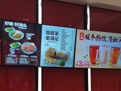 -永和大王(宜山店)