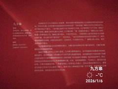 -徐悲鸿纪念馆