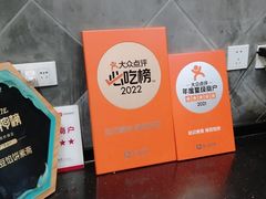 -赵记素斋·绿豆馅饼(钟楼小区店)