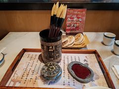 -唐猫庭院·千年陕菜(大唐不夜城店)