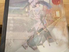 -叁拾壹丨浮世绘x壹拾叁沉浸演绎剧场