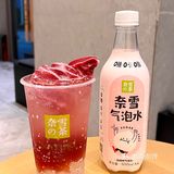 咱就说奈雪气泡水这样喝也太神仙啦🔥