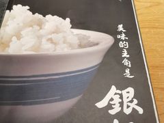 -味太助·银饭食堂(中华城店)
