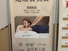 -耳湾躺式采耳SPA馆(保利五月花店)