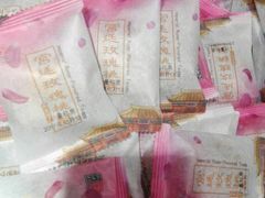 -桃源村(老门东店)