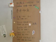 -BE YOLO必有乐&小红帽三明治