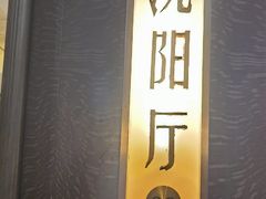 -上海小南国(国发店)