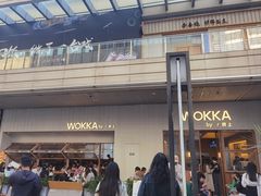 -WOKKA by艮上(中海环宇荟店)