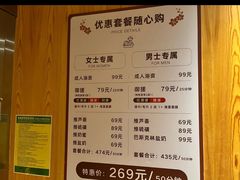 -御池园(顾村公园店)