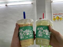 -南澳岛打卡果汁冰公司