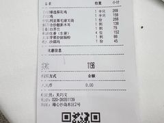 -花城苑广府菜(海心沙店)