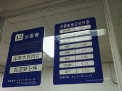 -四川省人民医院(本部)