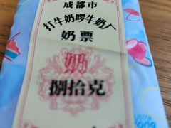 -成都瑞城名人酒店