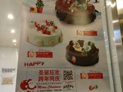 -金凤成祥(东直门现烤面包店)