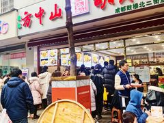 -方中山胡辣汤(成都首店)