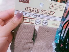 -大创十元超市(苏州泉屋店)