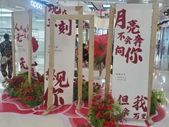-万达广场(北京槐房店)