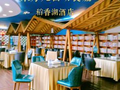 -东方苑自助餐厅(稻香湖景酒店)