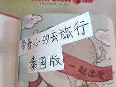 -曼谷素万那普国际机场