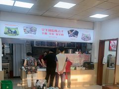 -陈六子全羊馆·烧烤烤羊排(山东理工大店)