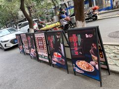 -龙厂长老火锅(抚琴店)