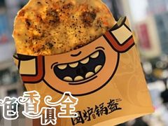 -吾悦广场(南京鼓楼店)