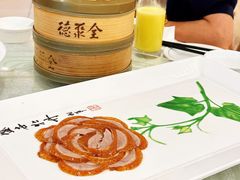 -北京全聚德(方庄店)