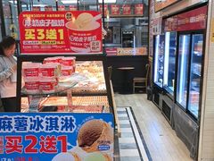 -味多美蛋糕(西安门店)