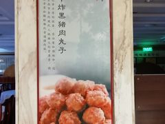 -峨嵋酒家总店(车公庄店)