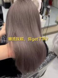 -ASA HAIR SALON