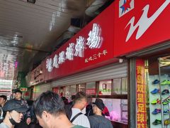 -秦氏环球炸鸡(解放北路店)