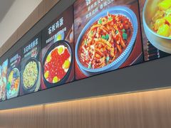 -米村拌饭(王府井喜悦店)