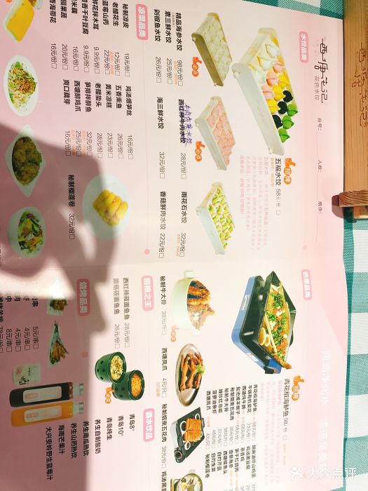 西塘花记图片 - 第102张