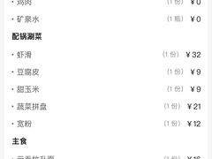 -洪氏嗨捞·猪肚鸡火锅(阳光天地店)