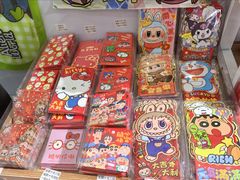 -南泰百货批发市场