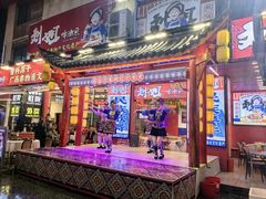 -刘姐啤酒鱼民族演艺餐厅(西街总店)