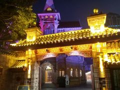 -马勒别墅饭店(静安寺店)