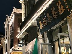 -吴裕泰茶庄(前门大街店)