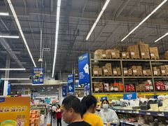 -麦德龙(湖里店)